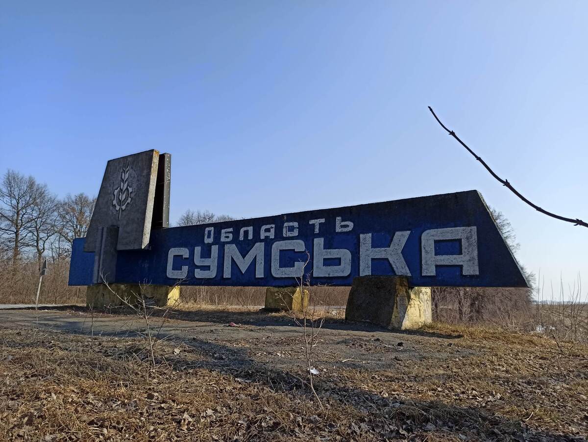 Росіяни окупували село на Сумщині - DeepState